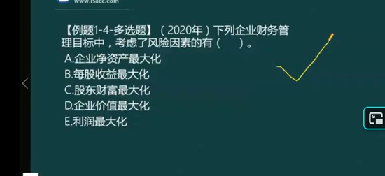 2026ע��˰��ʦ,�ƻ�,�ܴ���,Ѻ���,������У