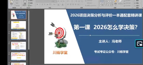 2026��ѯ����ʦ,����,����,������,����ѧ��
