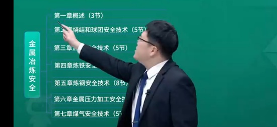 2026��ȫ����ʦ,����,����ƽ,������,��L