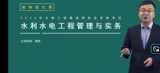 2026��������ʦ,ˮ��,�ƿ�,ǿ����,�п�