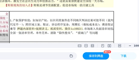 2026�߼�����ʦ,��˰,����,������,��������