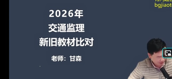 2026��������ʦ,��ͨ,��ɭ,���ƾ�����,��˼ά