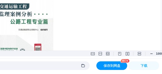 2026��������ʦ,��ͨ,����ƽ,����������,233