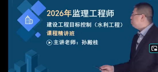 2026��������ʦ,ˮ��,����,���ƾ�����,�д�