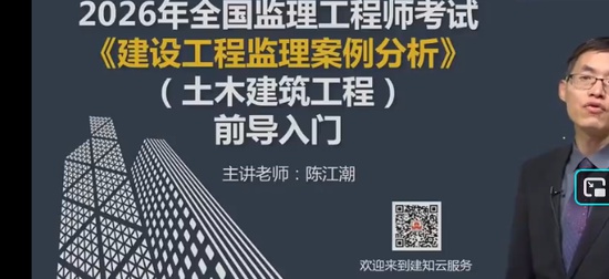 2026��������ʦ,����,�½���,������̰�,��������