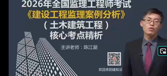 2026��������ʦ,����,�½���,������̰�,��������