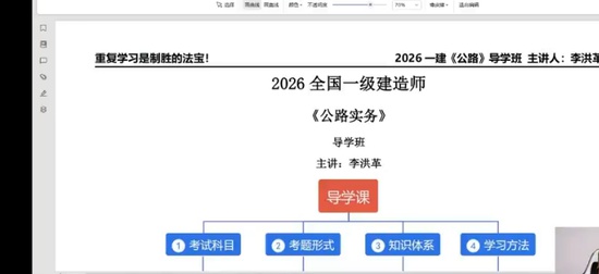 2026һ������ʦ,��·,����,������,233