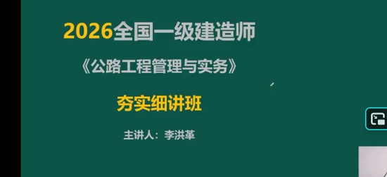 2026һ������ʦ,��·,����,������,233