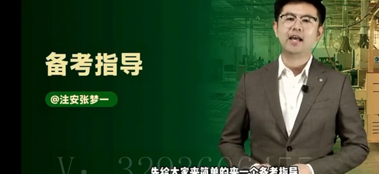 2026��ȫ����ʦ,����,����һ,������,��˼ά