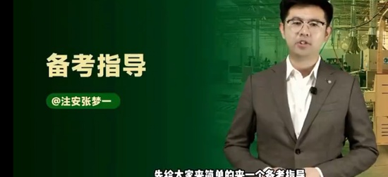 2026��ȫ����ʦ,����,����һ,������,��˼ά