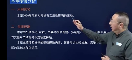 2026�������ʦ,����,����,��̰�,֮�˿���