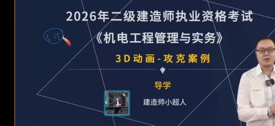 2026��������ʦ,����,����ʦ,��̰�,С����