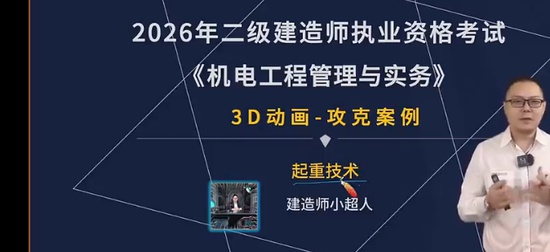 2026��������ʦ,����,����ʦ,��̰�,С����