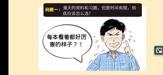 2026��������ʦ,����,����,ͼ�İ�����,��˼ά