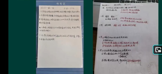 2026��������ʦ,����,����,ͼ�İ�����,��˼ά