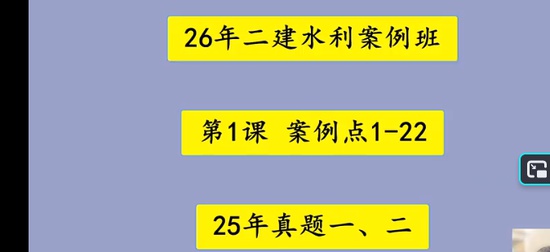 2026��������ʦ,ˮ��,ˮ��,������,��˼ά