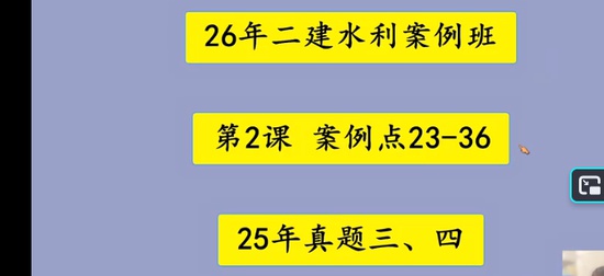 2026��������ʦ,ˮ��,ˮ��,������,��˼ά