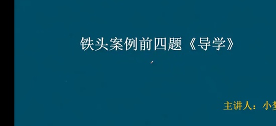 2026һ�����ʦ,����,С��,����������,��ͷ���