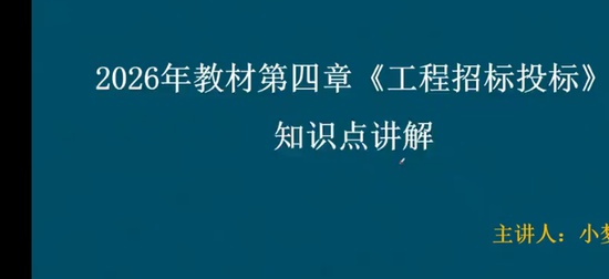 2026һ�����ʦ,����,С��,����������,��ͷ���