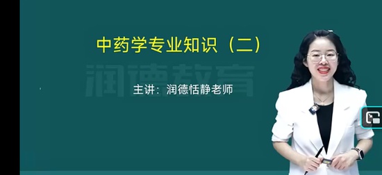 2026ִҵ��ҩʦ,ҩ��,��,������,��½���