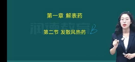 2026ִҵ��ҩʦ,ҩ��,��,������,��½���