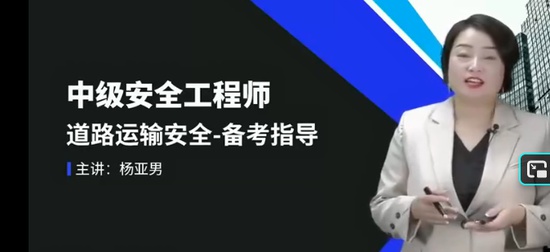 2026��ȫ����ʦ,��·,������,������,H��