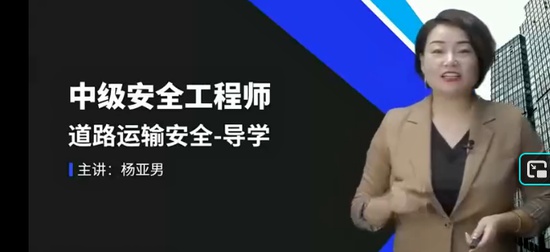 2026��ȫ����ʦ,��·,������,������,H��