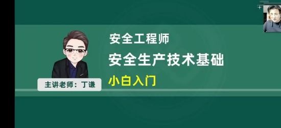 2026��ȫ����ʦ,����,��ǫ,������,��L