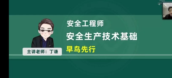 2026��ȫ����ʦ,����,��ǫ,������,��L