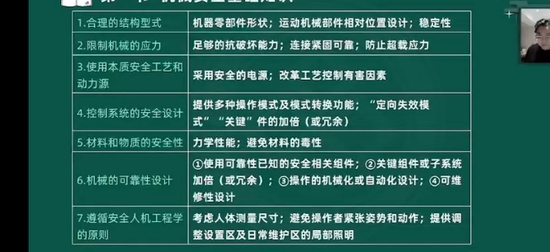 2026��ȫ����ʦ,����,��ǫ,������,��L