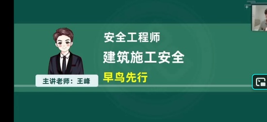 2026��ȫ����ʦ,����,����,������,��L