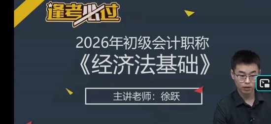 2026�������ʦ,����,��Ծ,������,��H