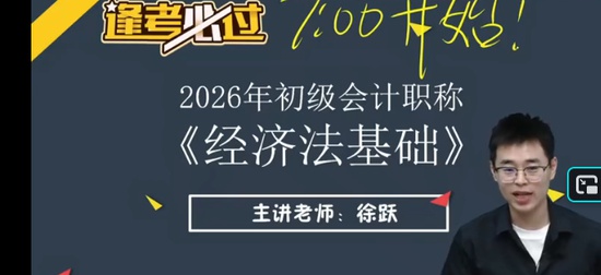 2026�������ʦ,����,��Ծ,������,��H