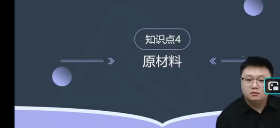 2026�������ʦ,ʵ��,���Ӻ�,������,��H