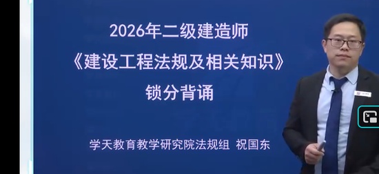 2026��������ʦ,����,ף����,��̰�,ѧT