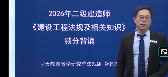 2026��������ʦ,����,ף����,��̰�,ѧT
