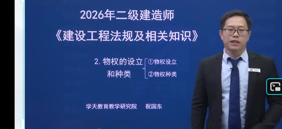 2026��������ʦ,����,ף����,��̰�,ѧT