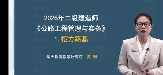 2026��������ʦ,��·,���,��̰�,ѧT