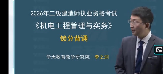 2026��������ʦ,����,��֮��,��̰�,ѧT