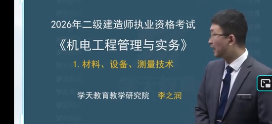 2026��������ʦ,����,��֮��,��̰�,ѧT