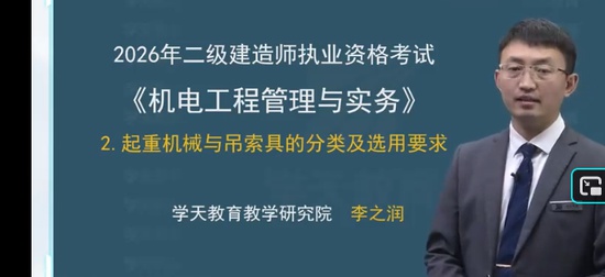 2026��������ʦ,����,��֮��,��̰�,ѧT