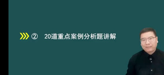 2026��������ʦ,����,������,������,��˼ά