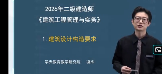 2026��������ʦ,����,���,ϰ���,ѧT