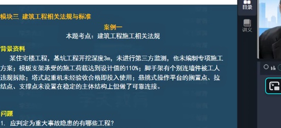 2026��������ʦ,����,������,ͻ�ư�,ѧT