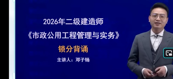 2026��������ʦ,����,�����r,��̰�,ѧT