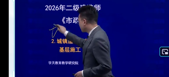 2026��������ʦ,����,�����r,��̰�,ѧT