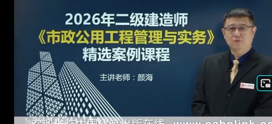 2026��������ʦ,����,�պ�,ͻ�ư�,��������