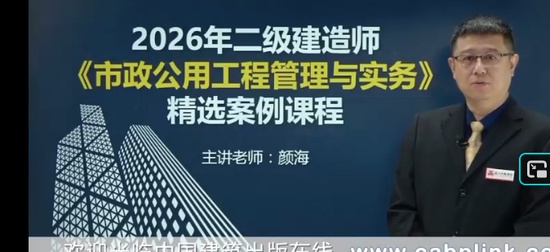 2026��������ʦ,����,�պ�,ͻ�ư�,��������