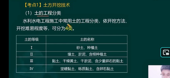 2026��������ʦ,ˮ��,������,�����,233