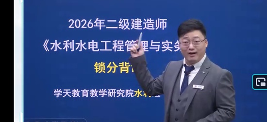 2026��������ʦ,ˮ��,������,��̰�,ѧT